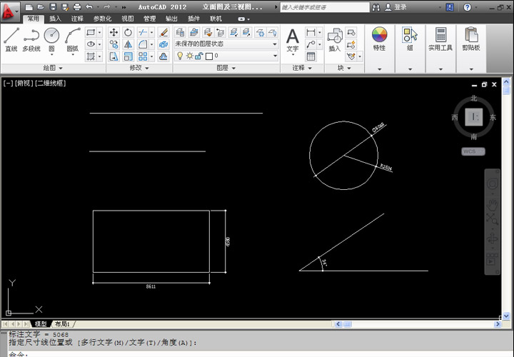 CAD軟件工具運用培訓