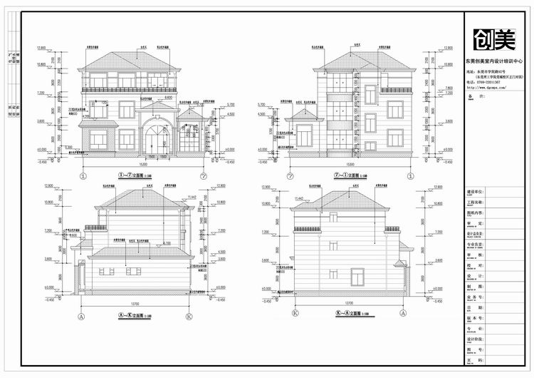 建筑設(shè)計培訓(xùn)10