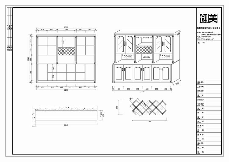 東莞家具CAD培訓